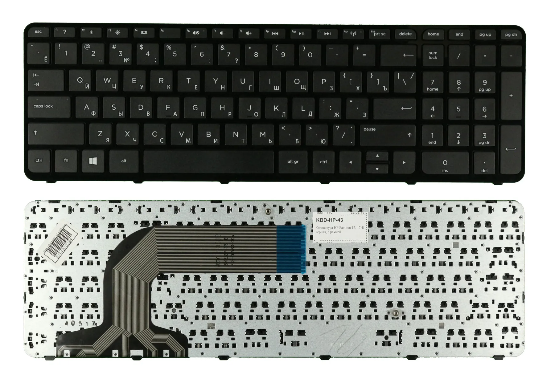 Клавиатура для HP Pavilion 17 e100sr с рамкой черная|Клавиатуры замены| |
