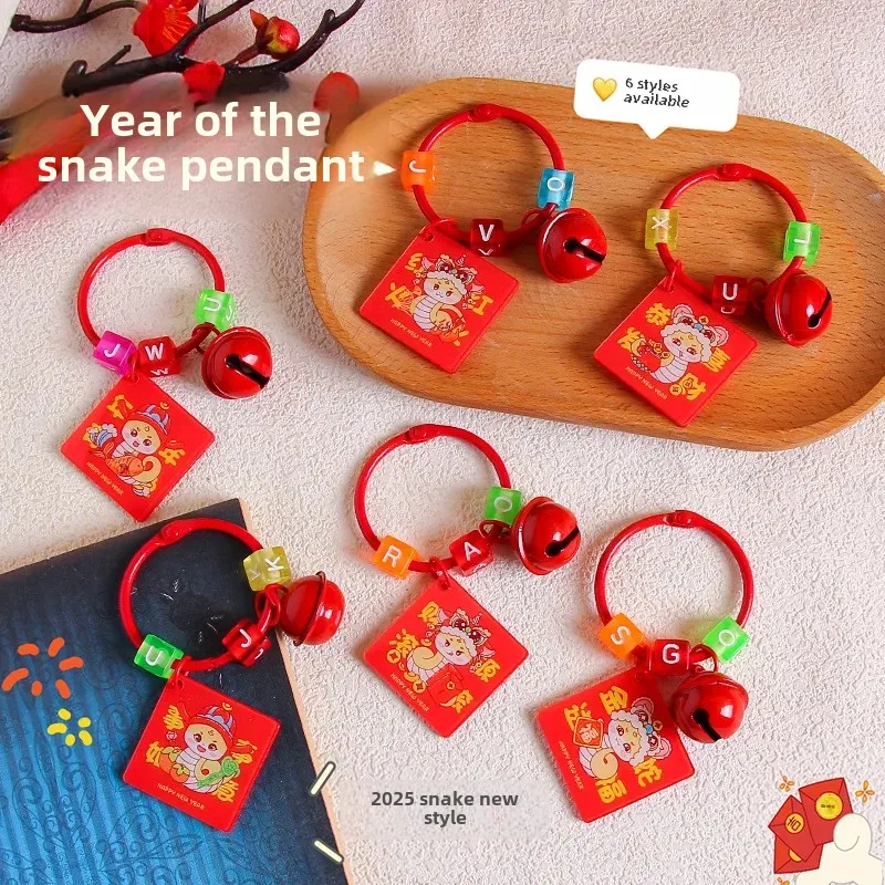 Змеиный год новый двусторонний красный акриловый брелок ролик процветания