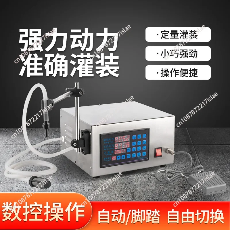 Подходит для полуавтоматической разливной машины GFK280 количественного ликера