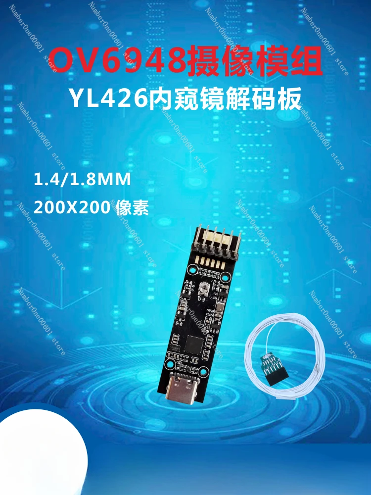 Модуль камеры OV6948 с четырьмя лампами диаметром 1 4 мм + декодирующая плата OV426
