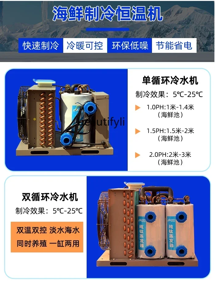 Резервуар для морепродуктов коммерческий холодильник встроенный пруд рыб