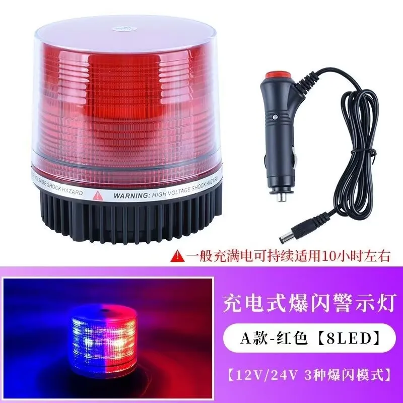 

Car Emergency Beacon Light Wireless Rotating DC 12V Cigarette Lighter Charging Magnetic Base Rotating Strobe LED Warning Light