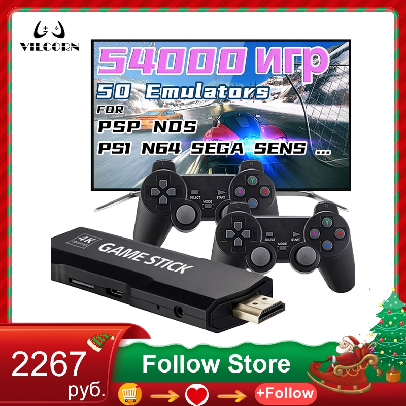 

VILCORN Game Stick 4k Original Video Game Retro Console HD TV 50 Emulators up to 256G 54000 Game For NDS/PSP/PS1/N64/DC/SNES/NES