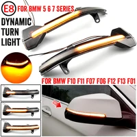 dynamic turn signal led rearview mirror indicator blinker repeater light for bmw 5 6 7 series f10 f11 f07 f06 f12 f13 f01