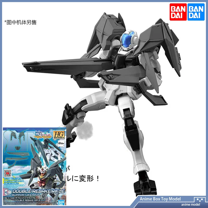 

[В наличии] Bandai Сборная модель HG HGBD:R двойная подставка для ружья