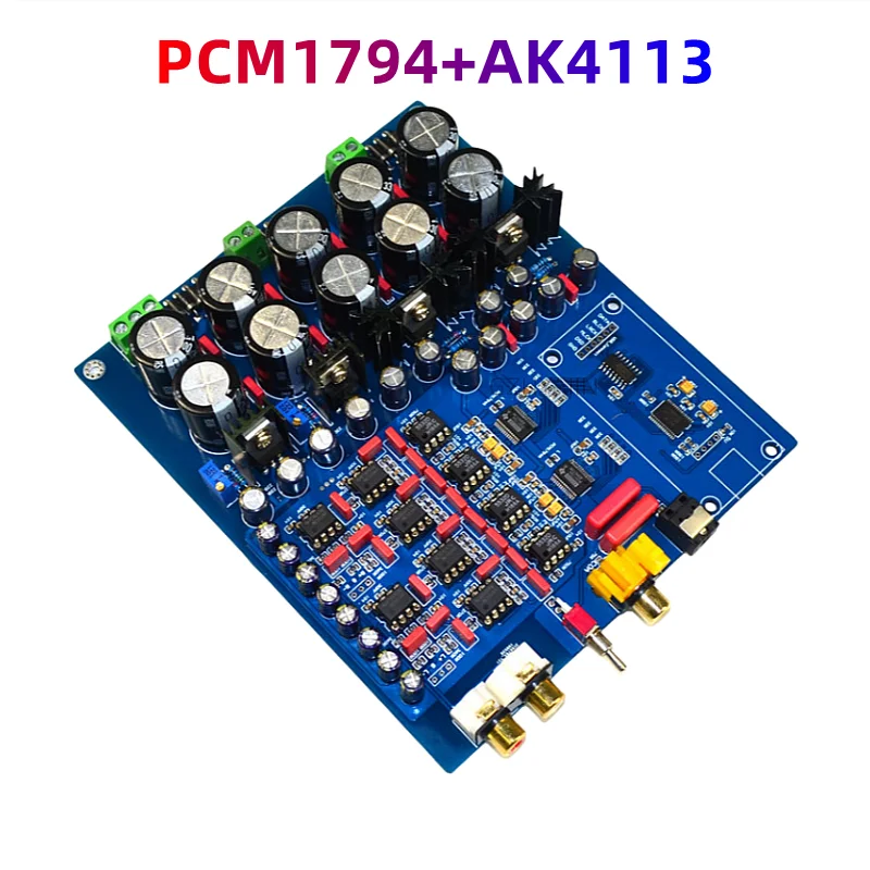Роскошный декодер YJ-Dual chip PCM1794 + AK4113 DAC (поддержка оптоволоконного коаксиального USB