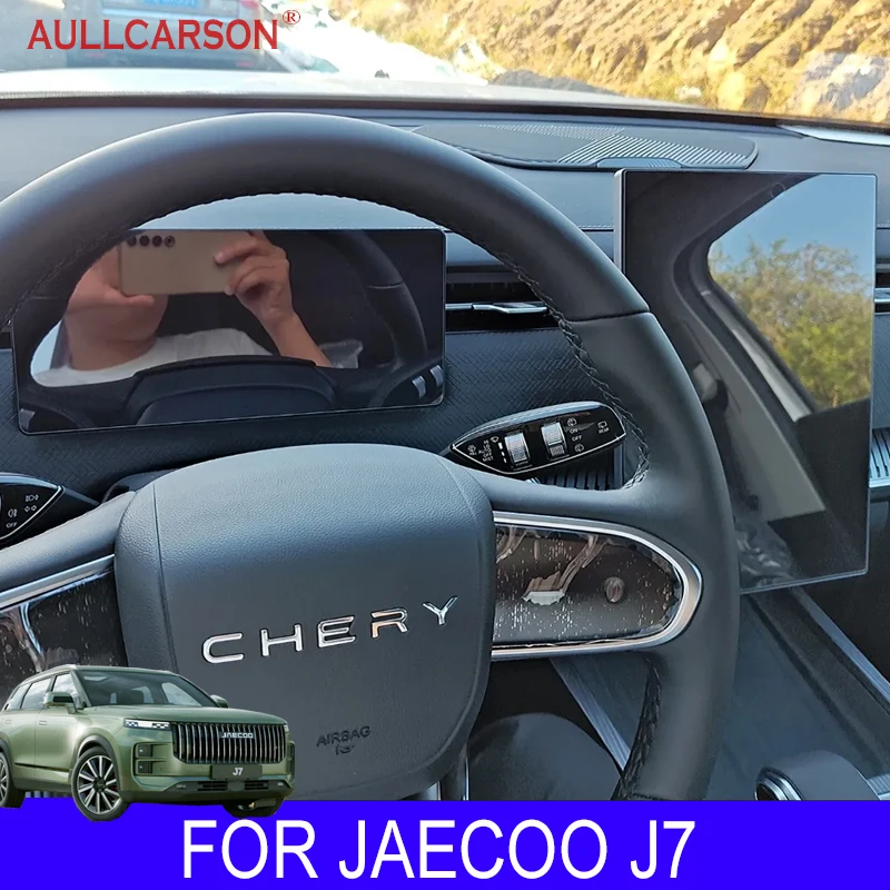 Закаленное стекло для JAECOO J7 2023 2024 защита экрана навигации автомобиля пленка