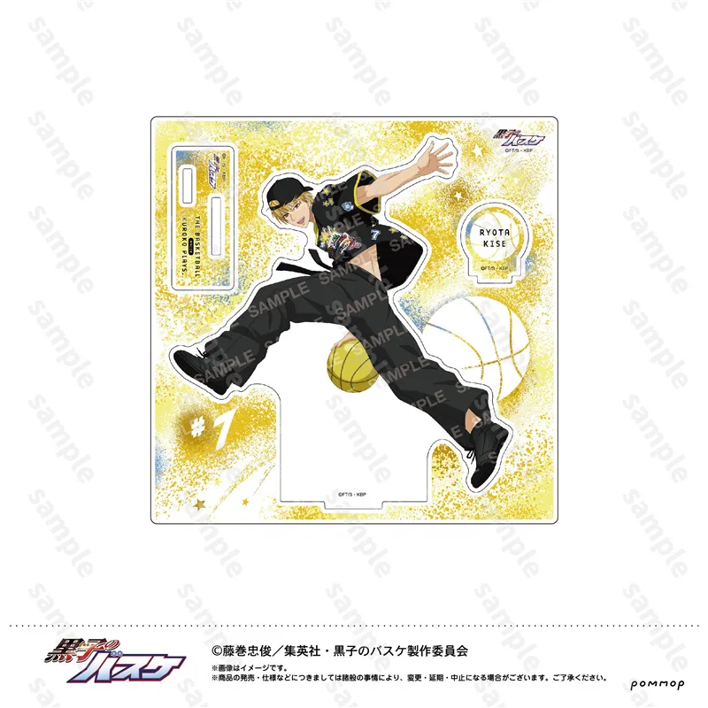 Аниме-фигурка Kuroko's Basketball Kuroko Tetsuya Aomine Daiki B-BOY акриловые подставки модель Akashi Seijuro