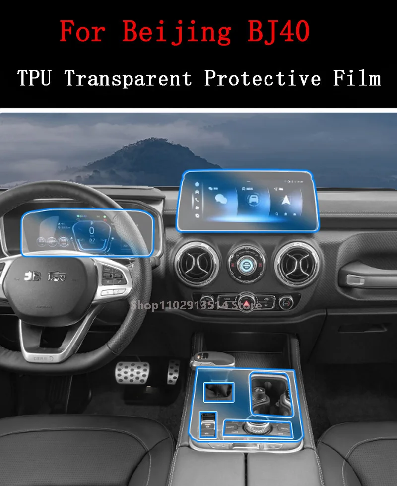 

For Bei Jing BJ40（2020-2023）Accessories- Car GPS Navigation Film LCD Screen TPU Protective Protector Decoration Stickers