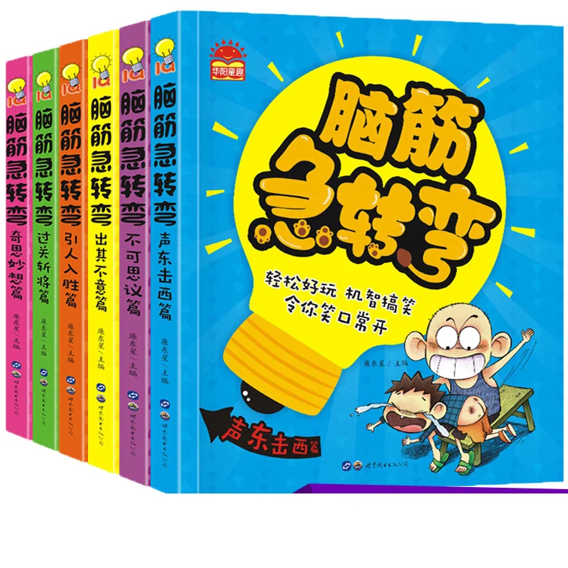 Книга-головоломка для учеников начальной школы 6-12 лет | Языки
