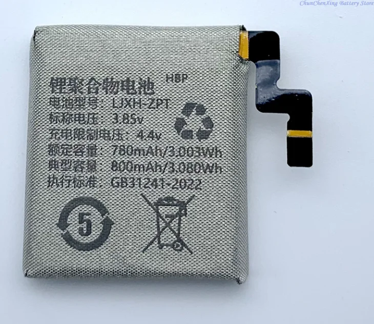 Фото Сменная батарея ALLCCX для умных часов Imoo XTC-DI02/W2028AC Z2/Z2Y/Z2P/Y06/D2 Z3/Z3D/Z4 D2A/Q2A/W2223BC Q1A/Q1C/Q1R/D1S/I22 №4