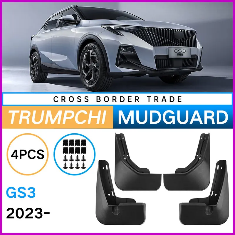 

Брызговики для Trumpchi GS3 2023-2024, обычная версия, брызговики для шин, брызговики, щитки для колес, аксессуары, шина 4x