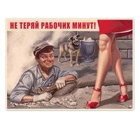 sewer worker and pin up girl art poster good quality vintage printed wall art painting ussr cccp publicity poster wall sticker