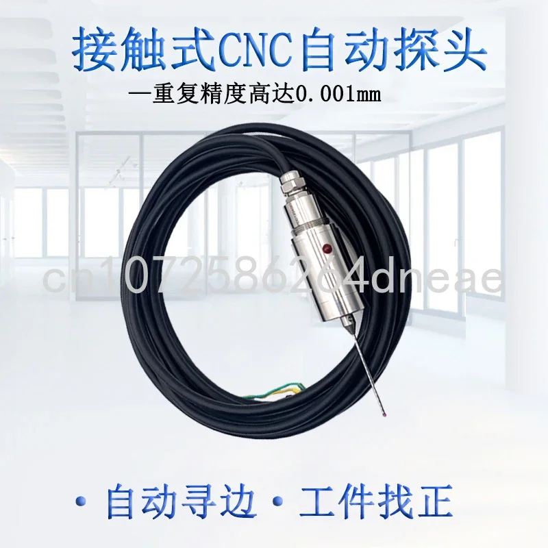 Проводной контактный зонд станок с ЧПУ датчик MP25 автоматический кромкоискатель