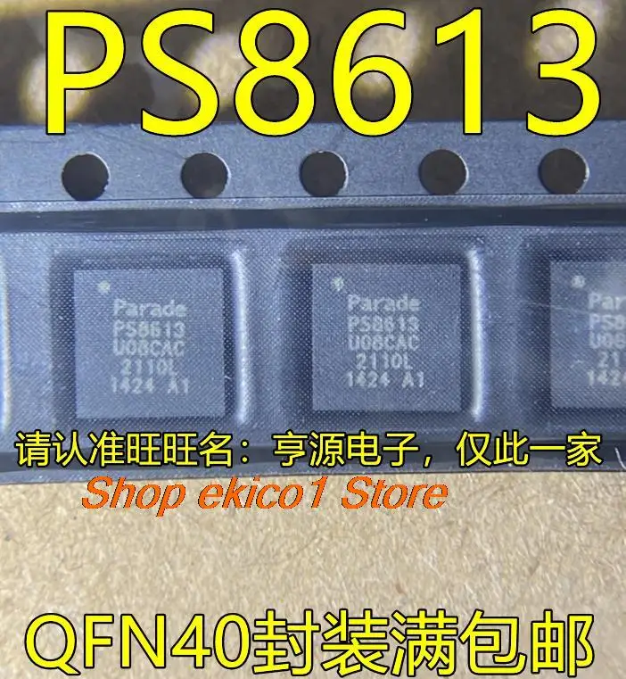 

Оригинальный stock PS8613TQFN40GTR2-A1 PS8613 QFN40