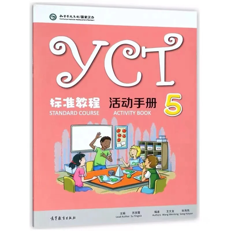 Yct standard course. Activity book 2 класс. Reader верещагина 6. английский верещагина 3 класс учебник. Smiles activity book 4 класс.