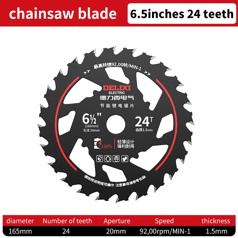 

Электрическая пила YLONDAO 4/6.5 дюйма