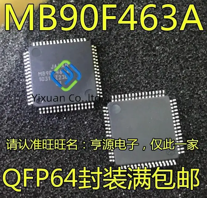 

Оригинальная новая модель MB90F463 MB90F463A, 2 шт.