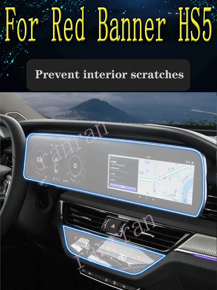 

For Red Banner HS5 2021-2023 Navigation Screen Protector LCD Display Film Cover Car Accessories Interior TPU transparent film