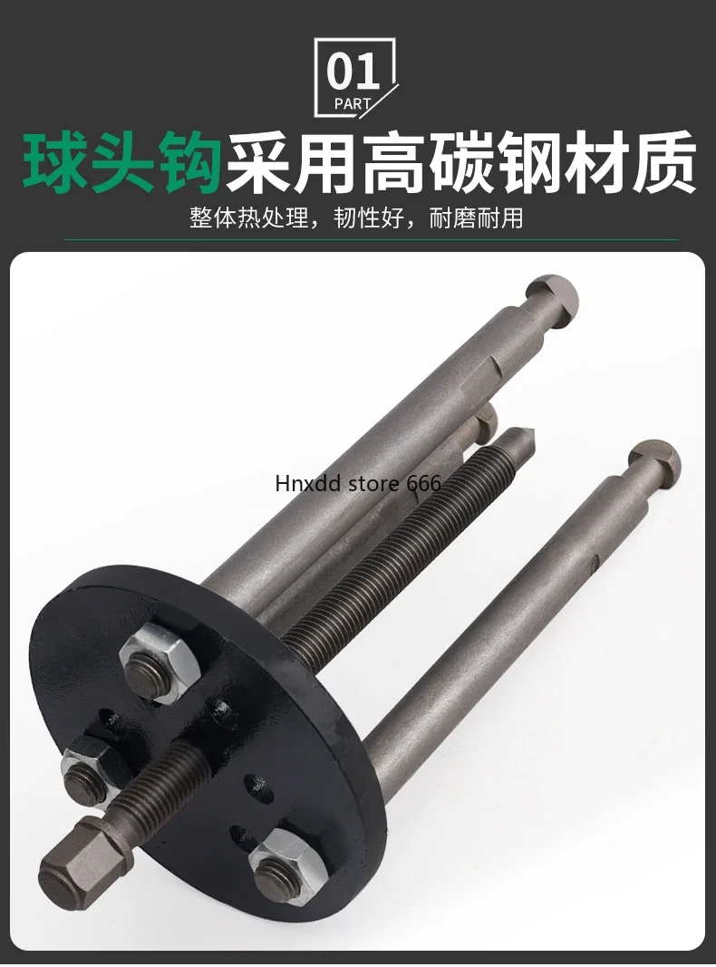 Рамный комбайн