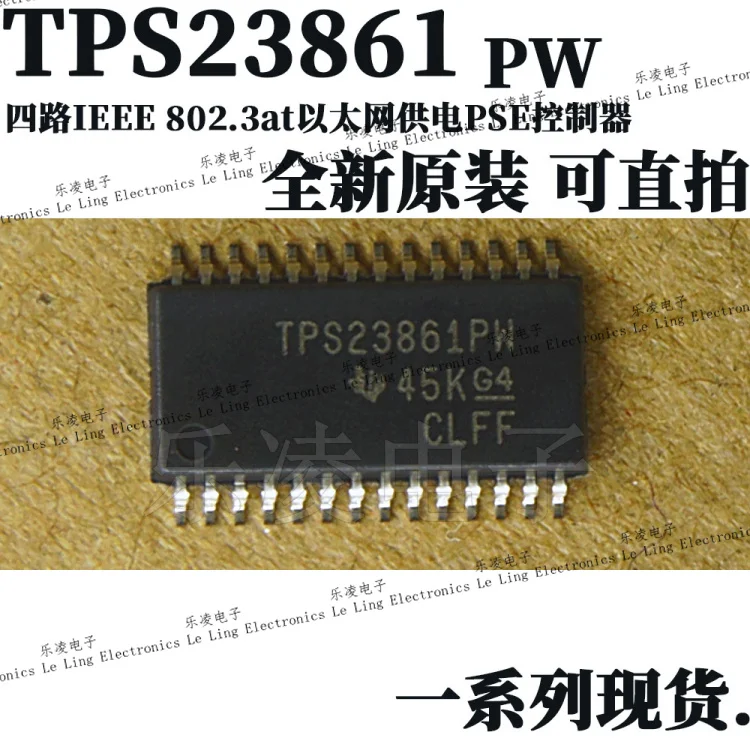 

Бесплатная доставка, TI TPS23861 TPS23861PWR TPS23861PW, 10 шт.