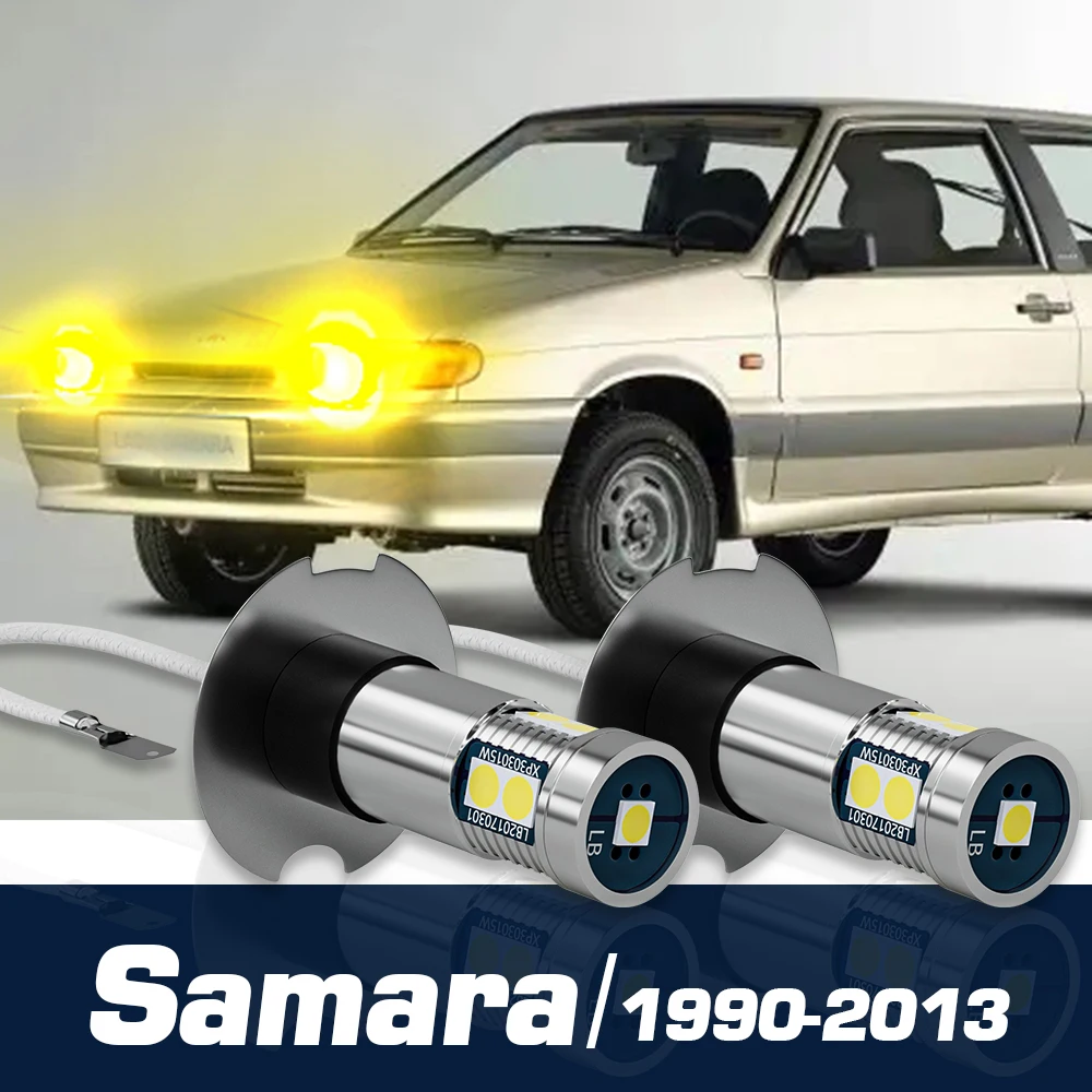 2 шт. светодиодные противотуманные фары аксессуары Canbus для Lada Samara 2108 2109 2113 2114 2115