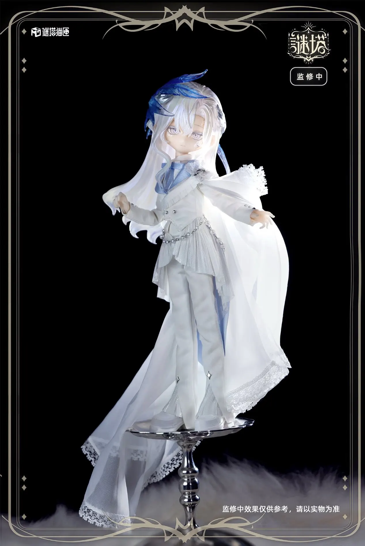Фото В наличии: Mystery Tower Cat Box, Mystery Tower Tarot, BJD Blind Box, серия с полностью мужскими персонажами, 8-точечная фигурка, модель, подарок. №5