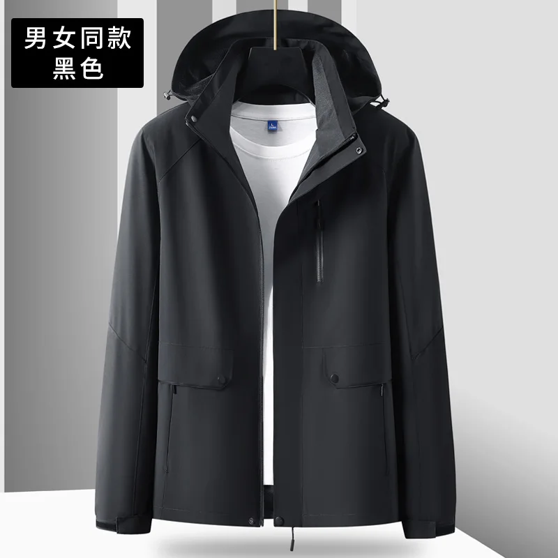 

Ветровка мужская с защитой от ветра, водонепроницаемая, на молнии, в стиле оверсайз, 3XL, 4XL, весна-осень 2023