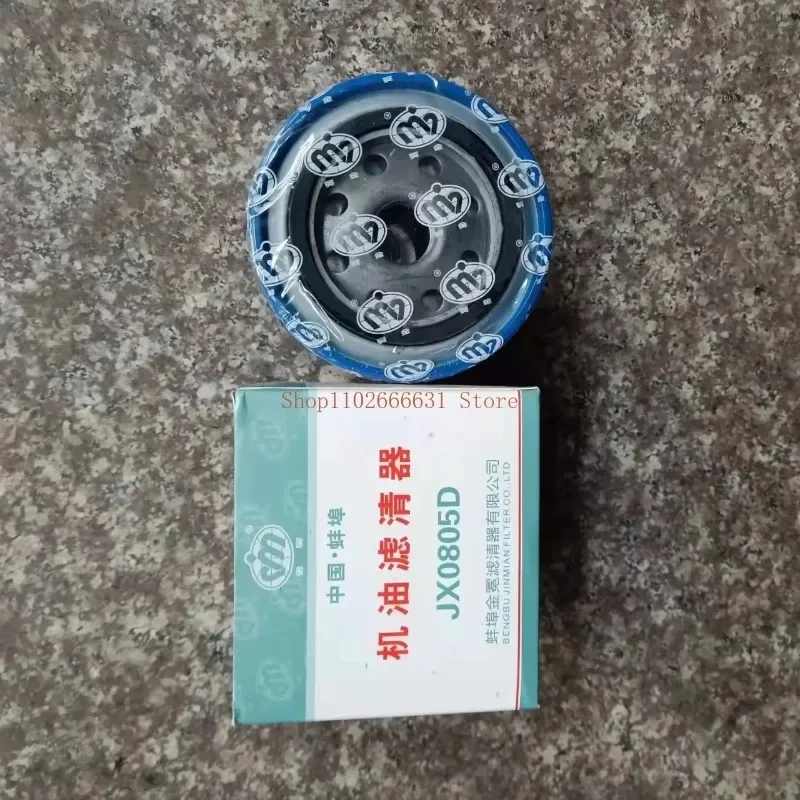 1 шт. запчасти для вилочного погрузчика топливный фильтр GX0805D хит продаж