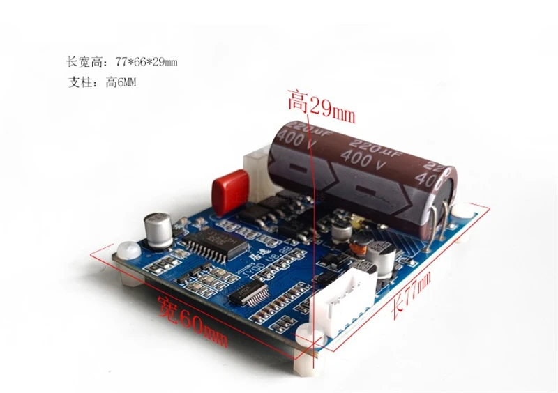 Бесщеточный пульт управления двигателем с высоким напряжением постоянного тока