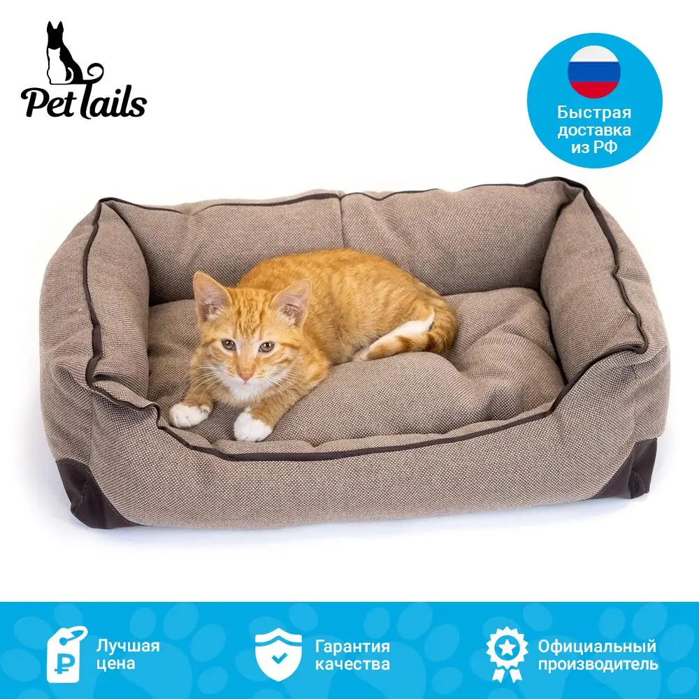 Лежак с подушкой и кантом &quotPetTails&quot прямоугольный рогожка экокожа синтепух для