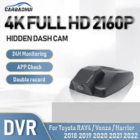 4k 2160p car dvr dash cam camera hd night vision wifi 24h parking record driving video recorder for toyota rav4 venza harrier