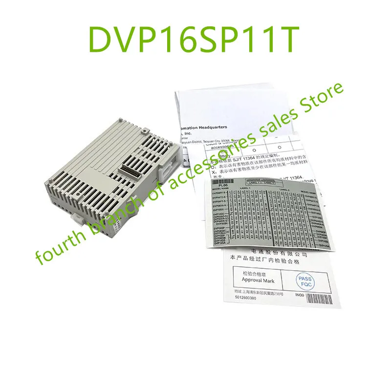 

DVP16SP11T New Original In Stock