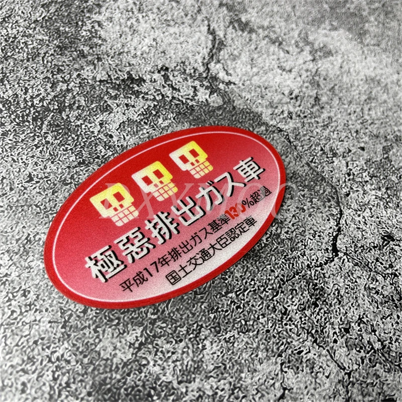 Креативные наклейки DXYMOO для защиты окружающей среды аксессуары украшения