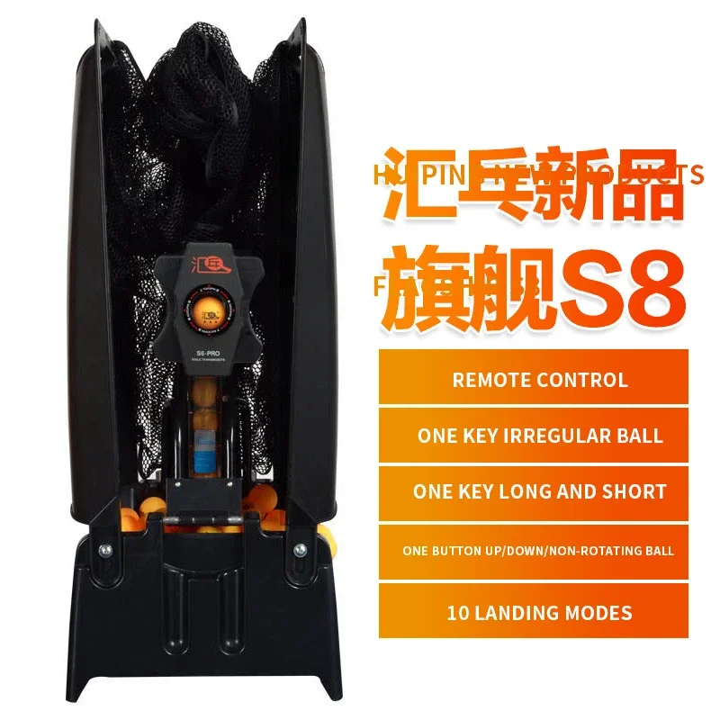 Huipang S8-PRO робот для настольного тенниса обслуживающий робот-тренажер полностью