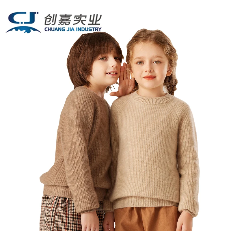 Детская футболка из кашемира бежевый вязаный теплый топ для мальчиков и девочек