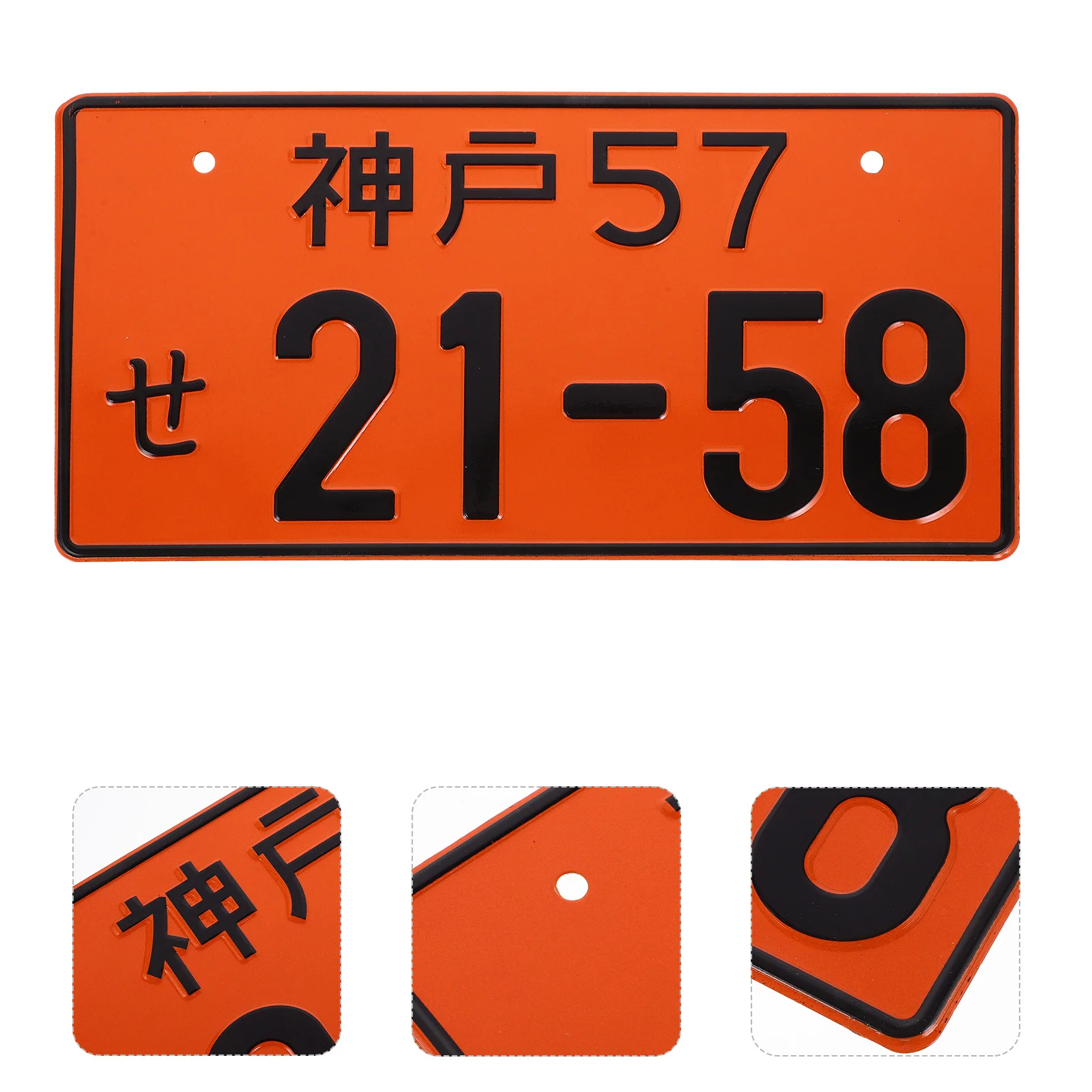 

Japanese Car Number Plate Vintage Japanese License Plate Wall License Plate Decoration Wall Decor