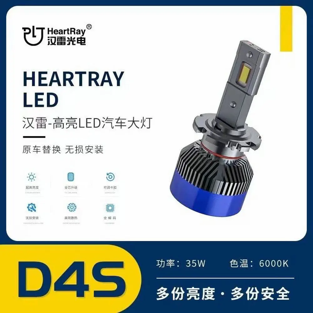 Фото Оригинальная светодиодная лампа для фар BAICISU HeartRay 65 Вт, совместимая с D2H H7 H11 H1 H3 HB3 9005 HB4 9006 D2S D4S D1S D3S 6000K №5