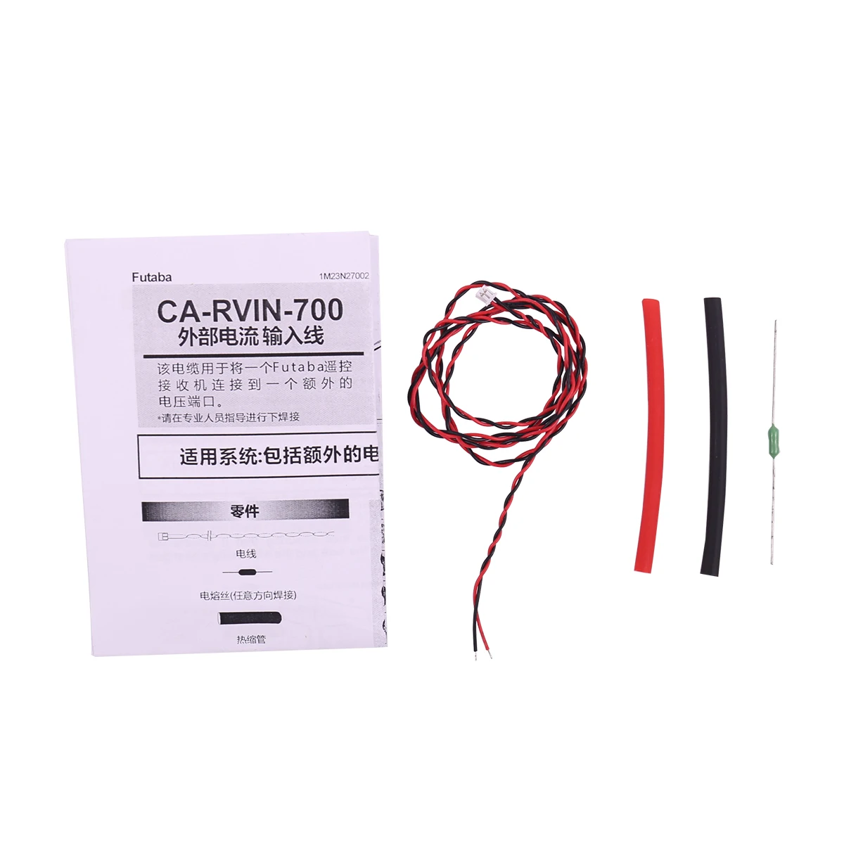 Фото Внешний кабель напряжения pr для Futaba R7008SB Rx CA-RVIN-700 NIB 70 см обратная линия напряжения 70 в/18MZ 14SG T10J 16sz №2
