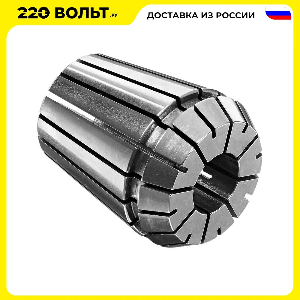 Цанга GRIFF b225083 ER32 d=15.0мм L=40мм D=33мм DIN6499 | Инструменты