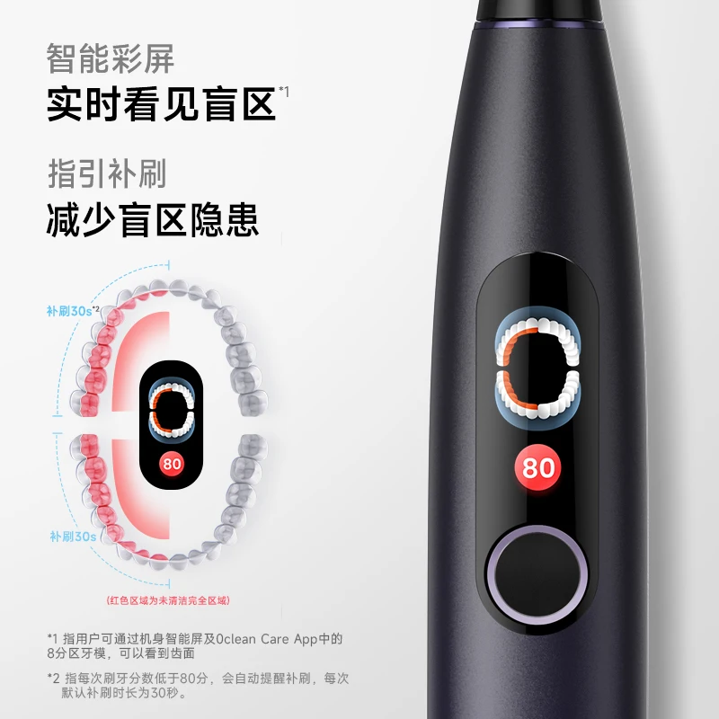OCLEAN Xpro Sonic электрическая зубная щетка электрическая зубная щетка визуальный экран умная пара мужской женский взрослый звуковая волна стиль QH2 (art.: 3920d1be3ccc3) - 3920d1be3ccc3