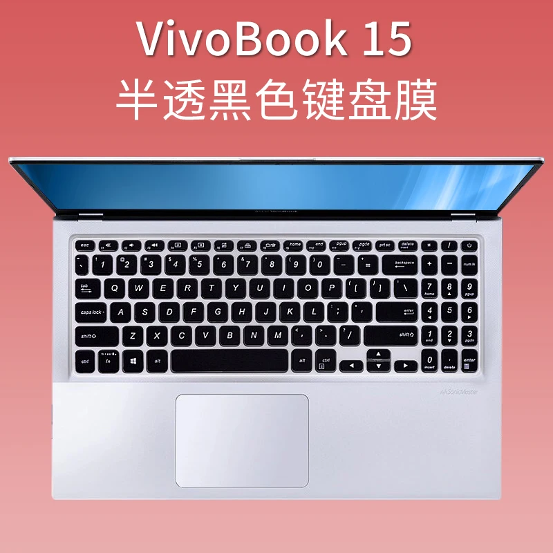 Чехол для клавиатуры ноутбука 15 6 дюйма Asus Vivobook M515D m515ua M515U M515DA M515 X515/S515/M515/D515 P1512