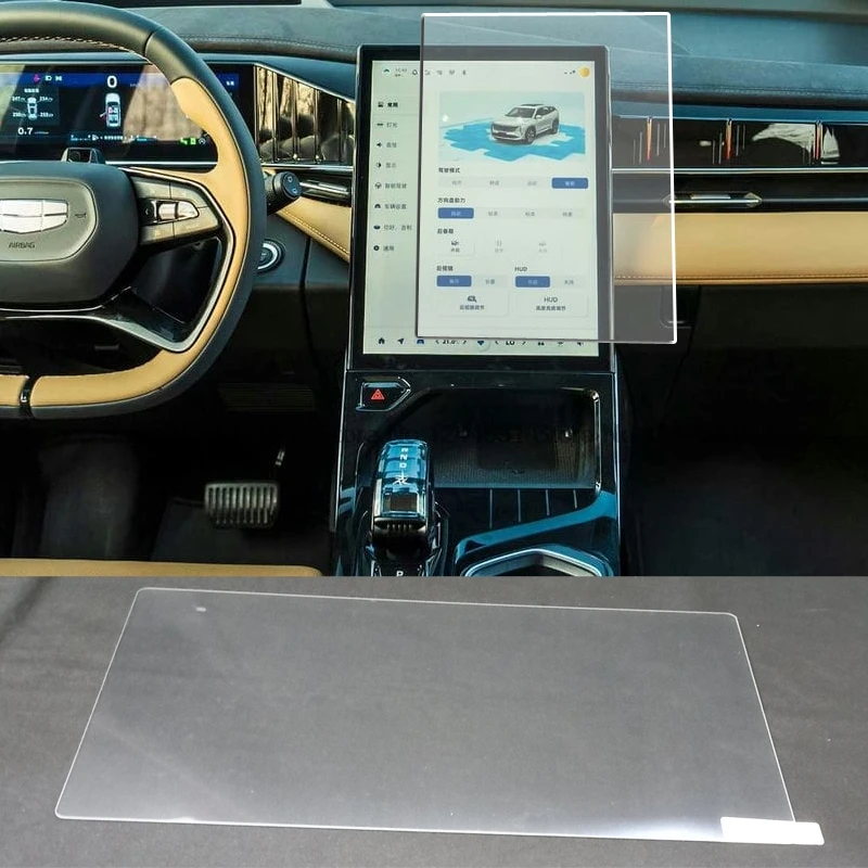 

Защитная пленка из закаленного стекла для Geely cityray 2025 13,2 дюйма, автомобильная GPS-навигация, ЖК-экран, пленка, аксессуары Geely cityray