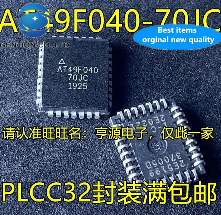 

10pcs 100% orginal new AT49F040 AT49F040-90JC -70JC -120JC Storage