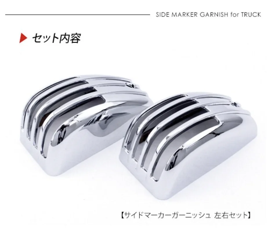 

For HINO 700 Truck Chrome Door Light Cover