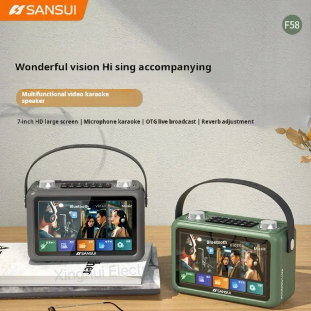 Фото Мощный сабвуфер 40 Вт SANSUI F58, 7-дюймовый экран высокой четкости, караоке, Bluetooth-динамик, дисплей текста, музыкальный видеоплеер TF №4