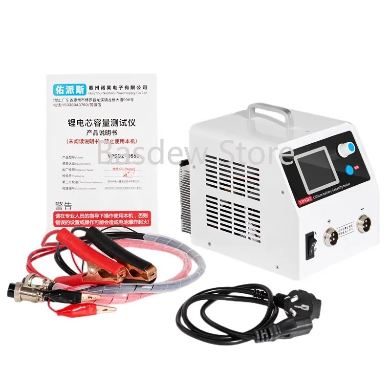 Устройство для проверки емкости литиевых батарей