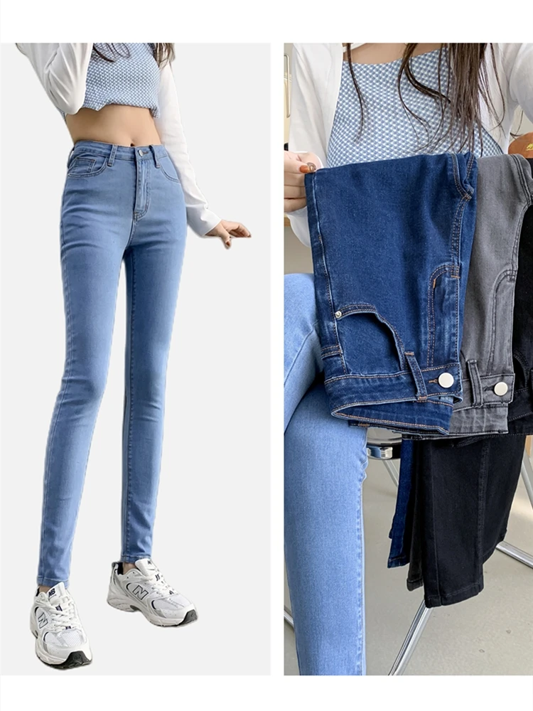 

Stretch Skinny Korean Style Fashion Pencil Jeans Woman High Waist Mom Jeans