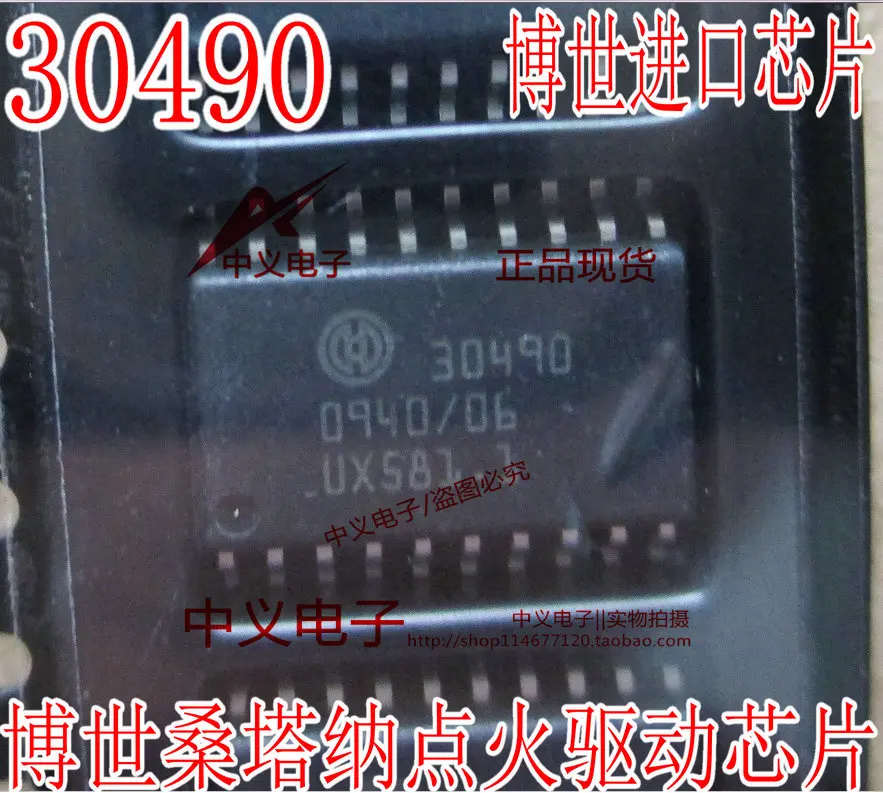 

Package mail30490 10pcs