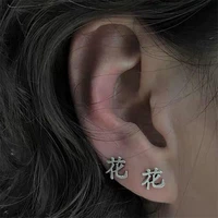 silver color chinese character flowers letter stud earring for women men earring jewelry